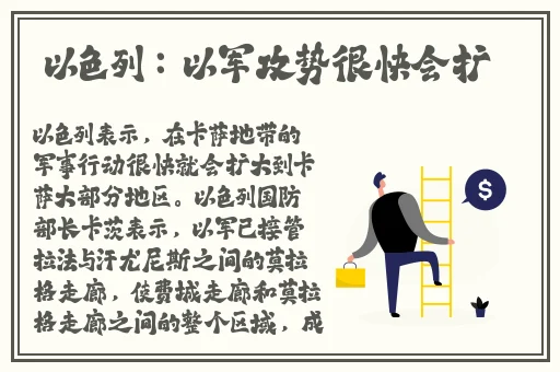 乱世乡村风流债