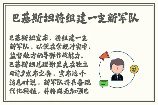 老师穿黑色**真丝旗袍的由来