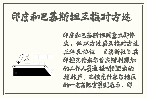老乞丐没完没了1至15节