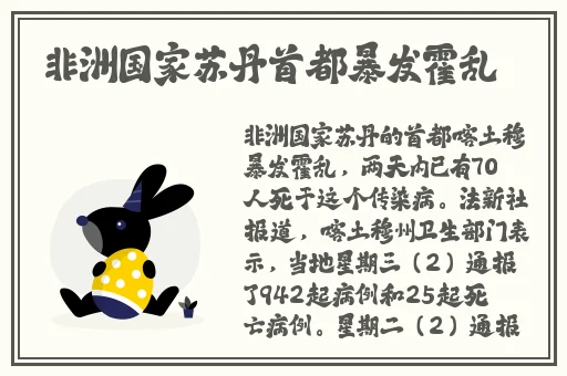 黑料不打烊,**长征hl155.ccm